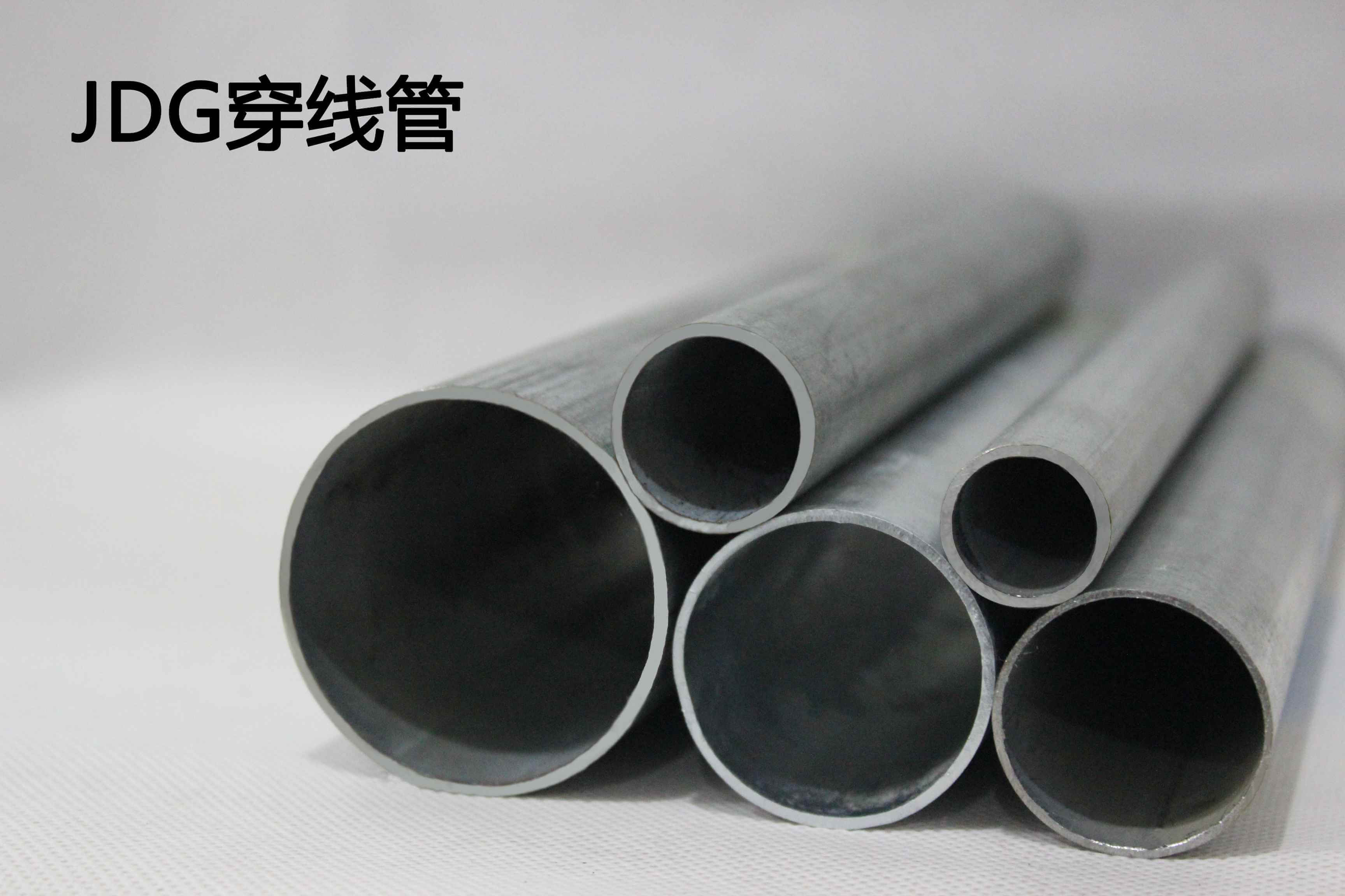 jdg鍍鋅穿線管