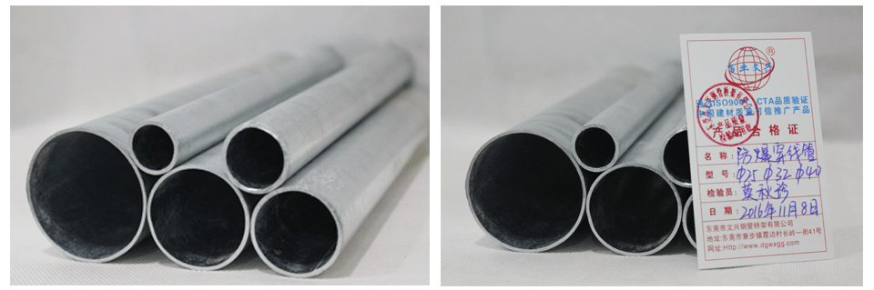 鍍鋅穿線管廠家